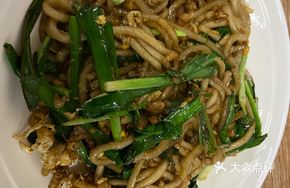Stir-Fried Sweet Potato Noodles (Chao Shan Style)
