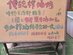 -呀路古热带植物园