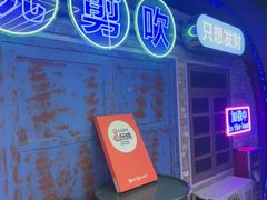 -关你鬼室大型密室逃脱(佛山创意园店)