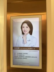 点击看大图 -深圳美莱医疗美容医院