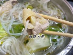 -华姐鸡粉(教育路店)