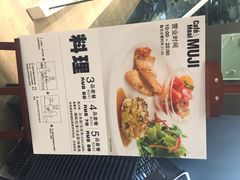 iphone_upload_pic-无印良品餐堂 MUJI Diner(成都太古里店)
