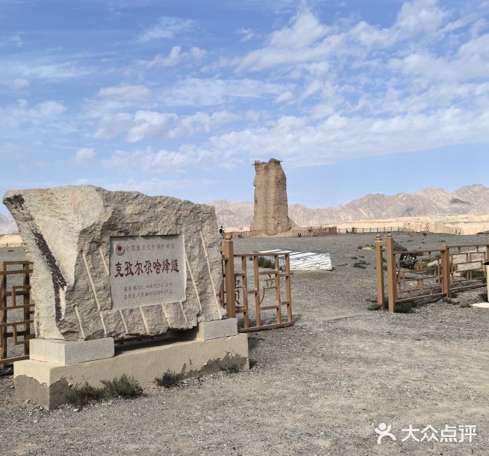 克孜尔尕哈烽燧世界文化遗产公园图片