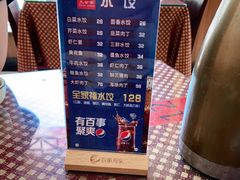 -三合园水饺(二马路店)