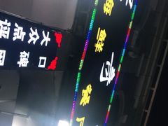 -星奇缘·海鲜餐厅(东山美食地标店)