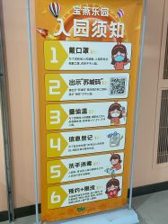 -宝燕水乐园