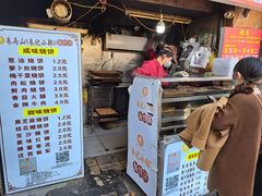 -朱记小郑酥烧饼(建康路店)