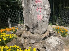 -红螺寺