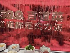 -龍歌自助小火锅(雨花台江南虹悦城店)
