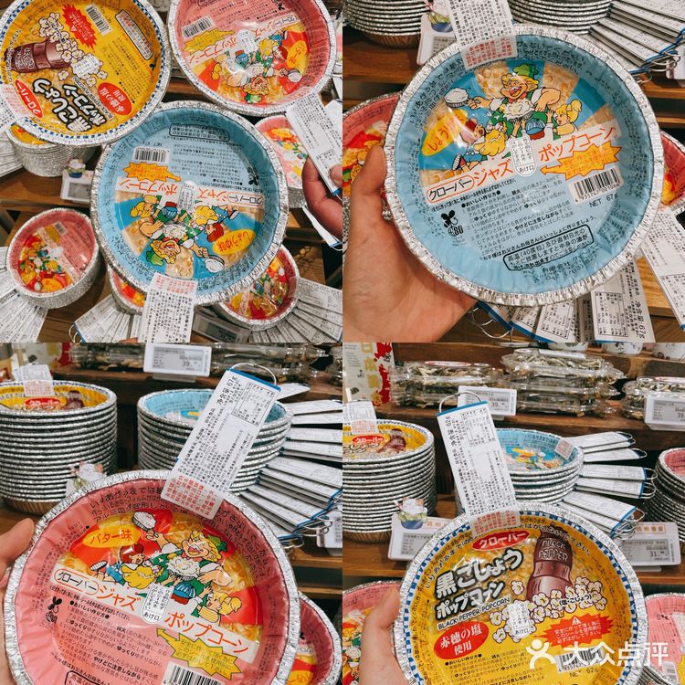 LSE城市生活超市盛大开业‼️活动不停歇