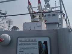 -中国人民解放军海军博物馆