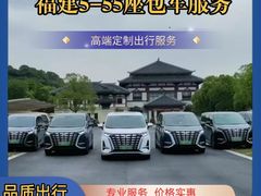 -福州长乐国际机场