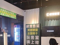 -棂笼·深度沉浸密室(武汉旗舰店)