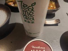 -湊湊火锅·茶憩(南京万象天地店)