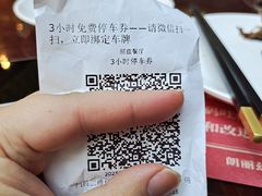 -朗丽兹自助餐厅