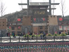 景点-易水湖景区