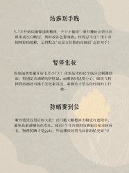 -处女座·MISS VIRGO·半永久纹眉野生眉