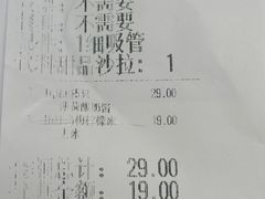 -必胜客(吾悦广场店)