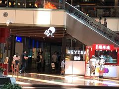 -喜茶(上海正大广场店)