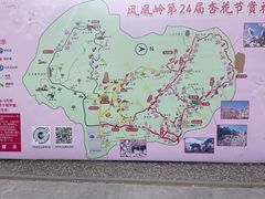 -北京凤凰岭