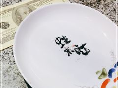 -蘭奢雅集·江浙菜(青山江滩店)