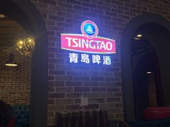-潮庭·大连海鲜·炭火烧烤·扇贝王(大连店)