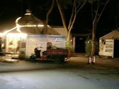 -巴山一绝烤全羊(三圣乡刘家花园店)