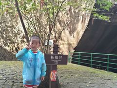 -伍山石窟