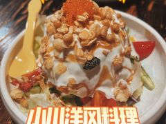 爆浆炸弹土豆球-小川洋风料理(汉街店)