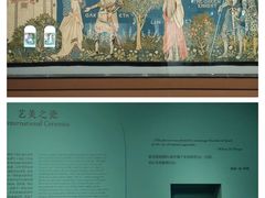 -清华大学艺术博物馆