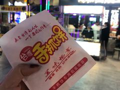 -五一星光夜市(SOHO新天地店)