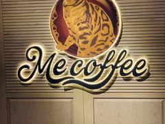 -Me Coffee下午茶艺术空间