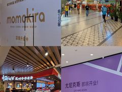 -上海尚嘉中心