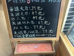 -网鱼网咖(金山卫零店)