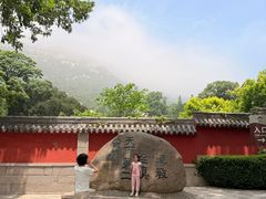 -青岛崂山太清宫