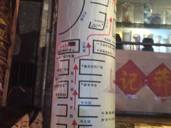 -邓莽子老火锅(鲁祖庙店)