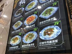 -中国兰州拉面(恒高路店)