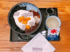 -WONDER ICE 萬得冰田(建設路总店)