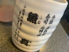 -鱼真(うおまさ)