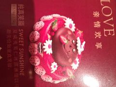 漂亮蛋糕-哈根达斯(武汉天地店)