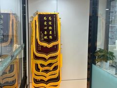 -贝康宠物医院·犬猫全科·小动物特色诊疗中心(东环路店)