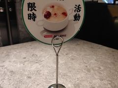 -留半山·香港食堂(啦啦宝都店)