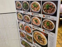 -犇逸·乐山跷脚牛肉·四川现炒(览海店)
