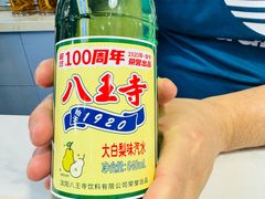 -长顺参鸡汤店(西塔总店)