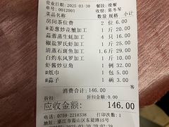 -渔人金景(湛江·渔人码头店)