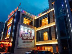 -全聚德(常州店)