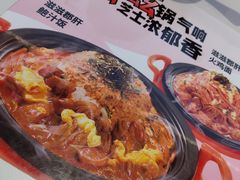 -姐弟俩土豆粉(沈阳铁西万达店)