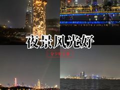 -深圳人才公园