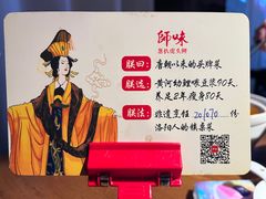 -师味葱扒虎头鲤·水席洛阳菜(元华店)