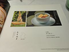 -江南厨子(万象天地店)